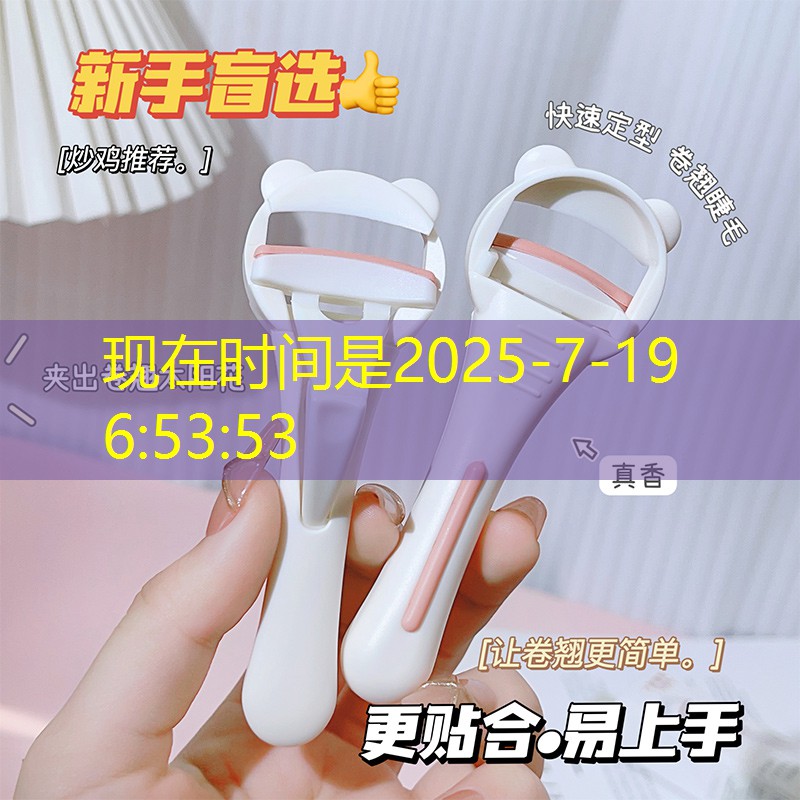 瘦腰室内运动健身