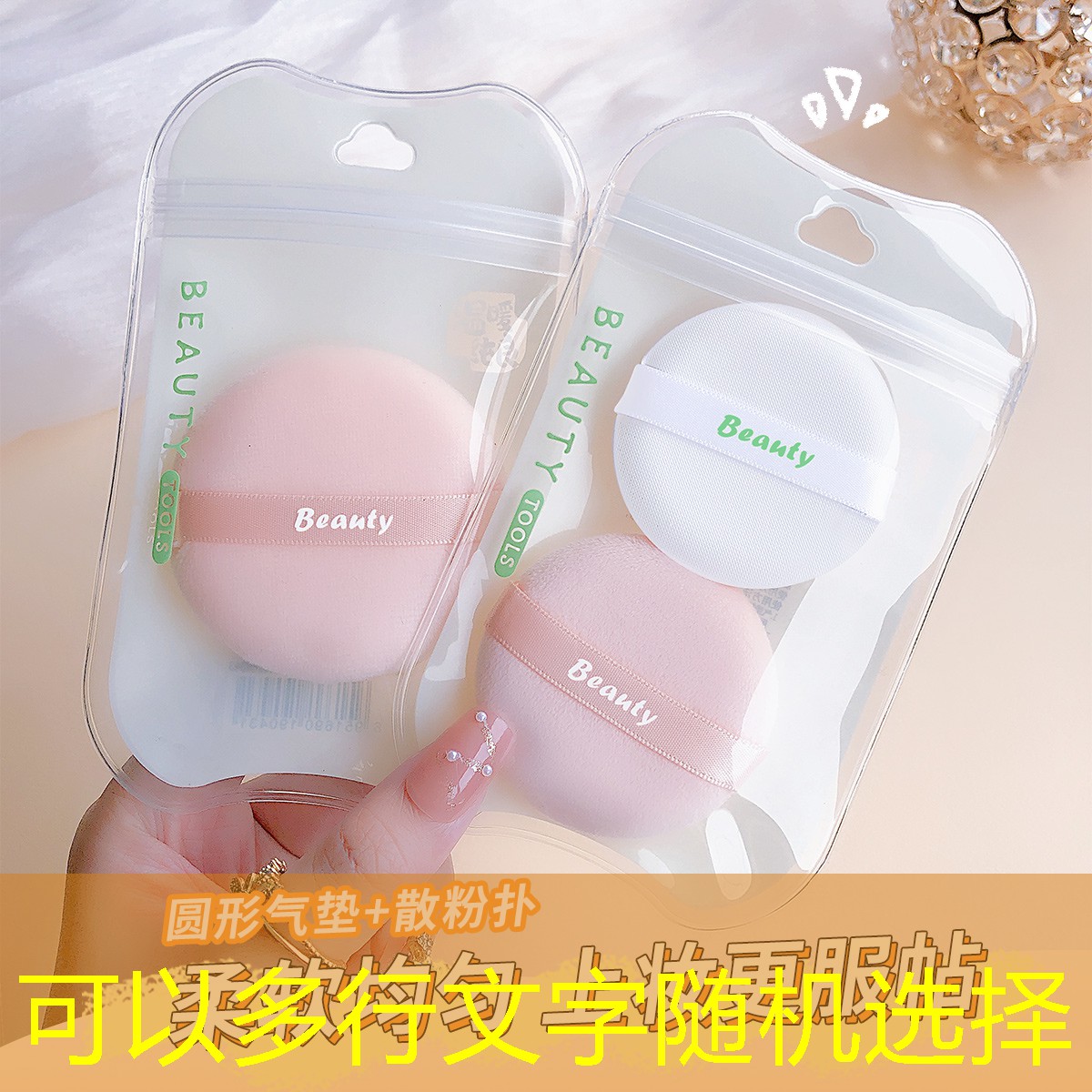 网球拍最后一层胶