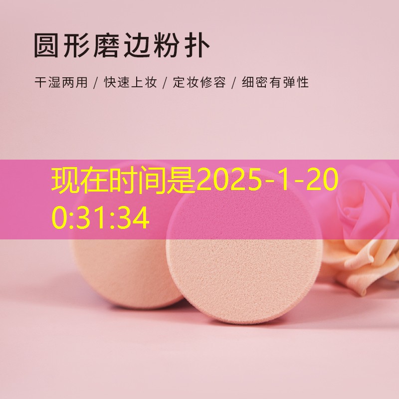 kaiyun公司：花式网球拍单人训练器