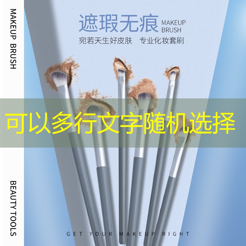 云开：网球拍框头护胶条