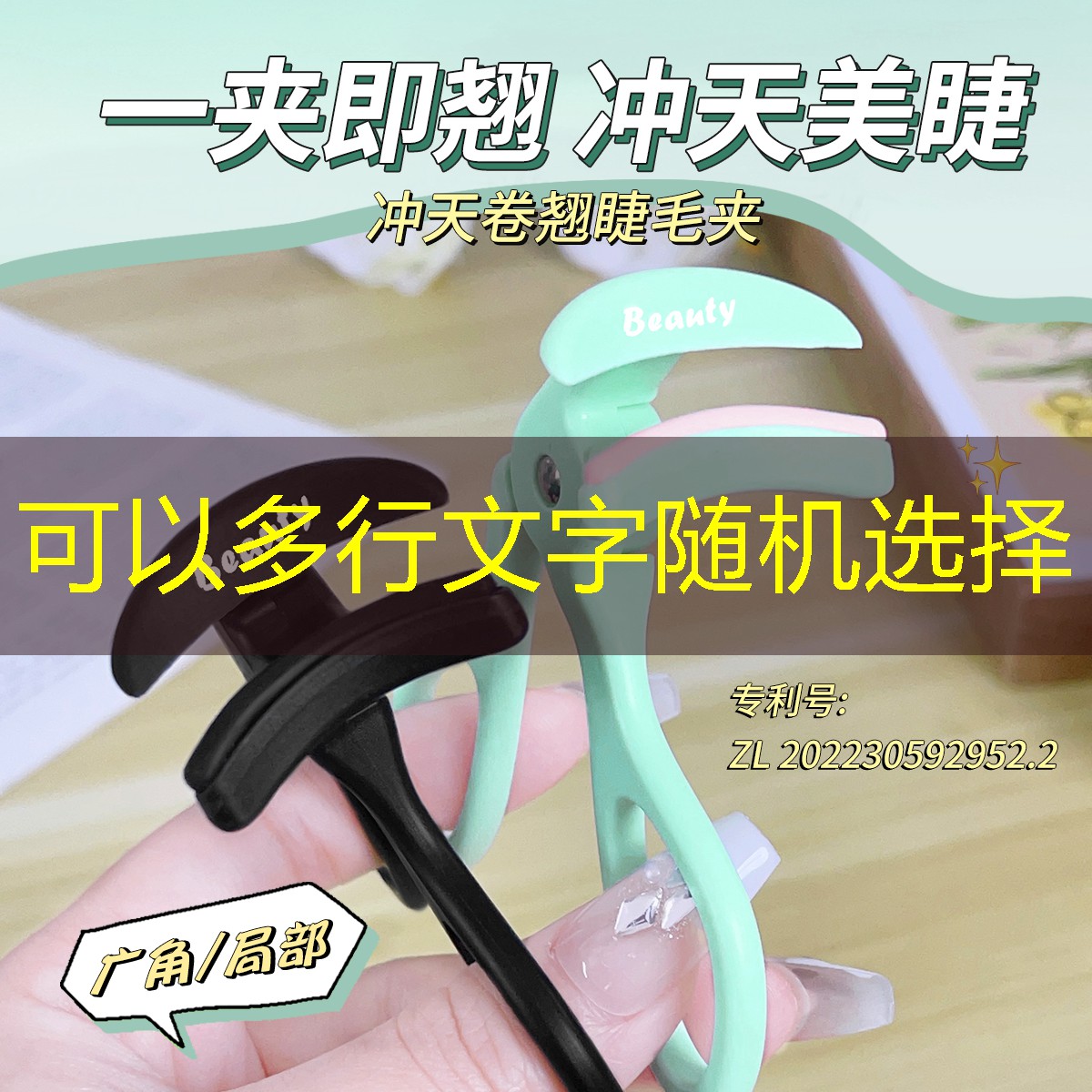 网球拍业余爱好者