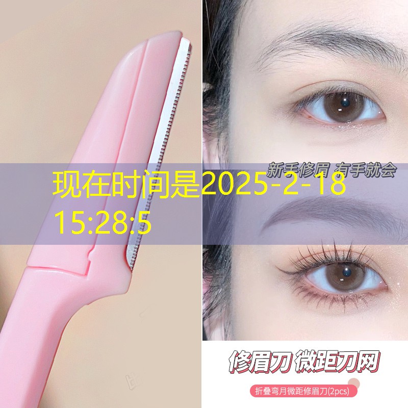 开云集团：飞尔顿网球拍哪国的