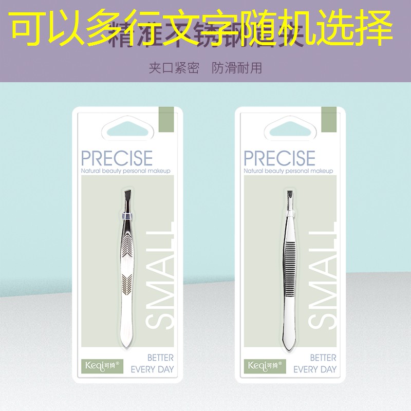 云开总部：怎么打开空中网球拍