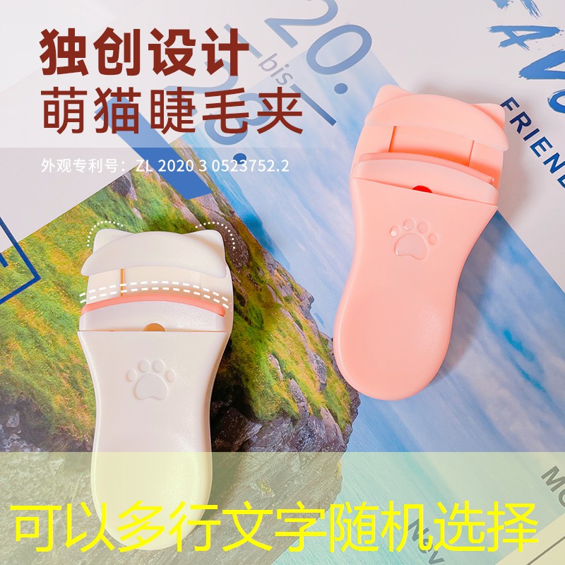 比较好借力的网球拍
