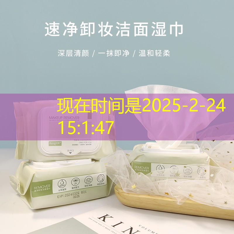 kaiyun电竞：网球拍控制力量指数是多少