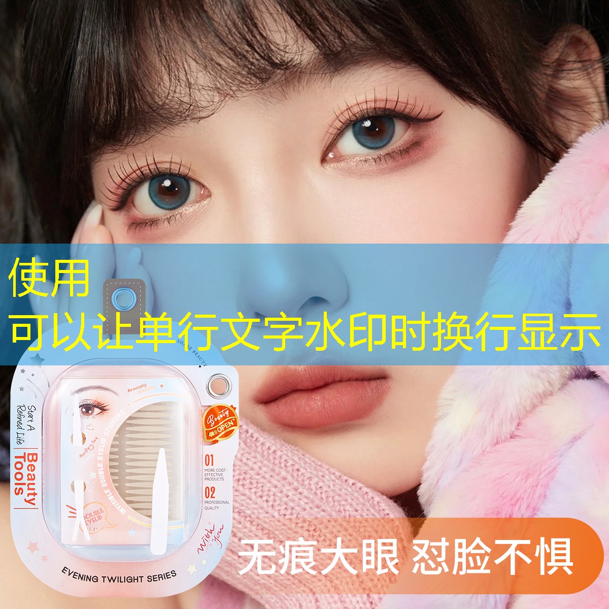 网球拍横线怎么量尺寸图解