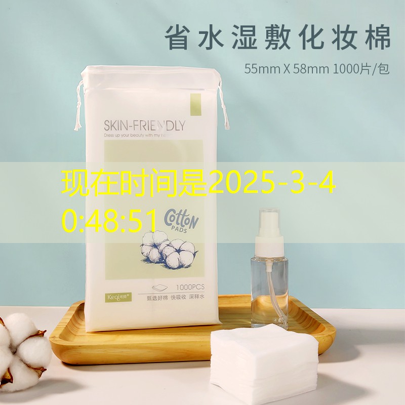 kaiyun电竞：网球拍铅片以后可以撕掉吗_