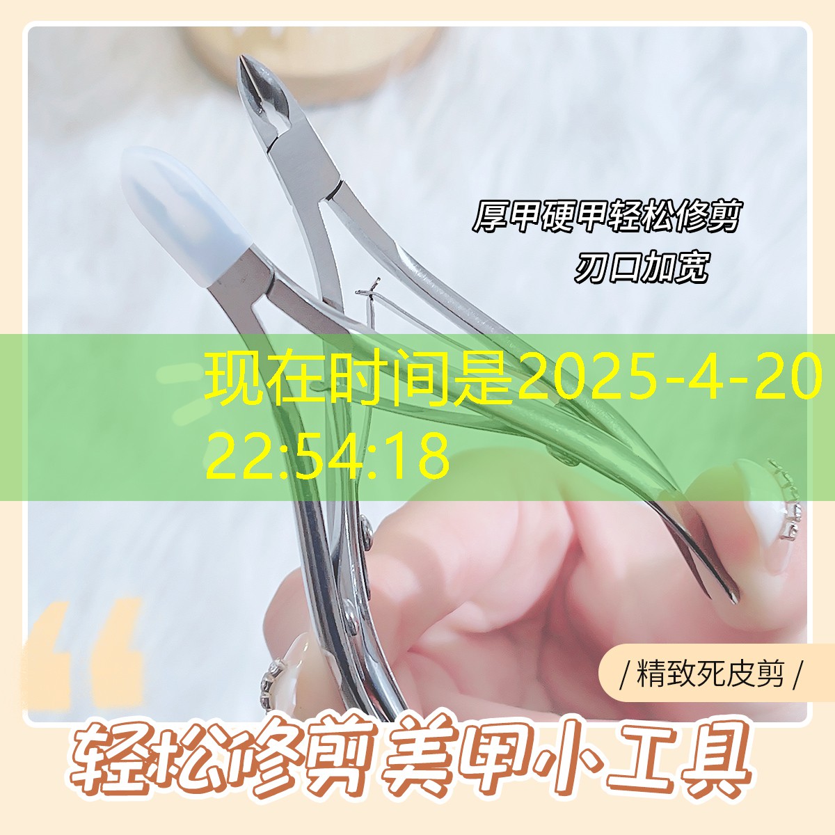 网球拍出宇宙星河怎么办