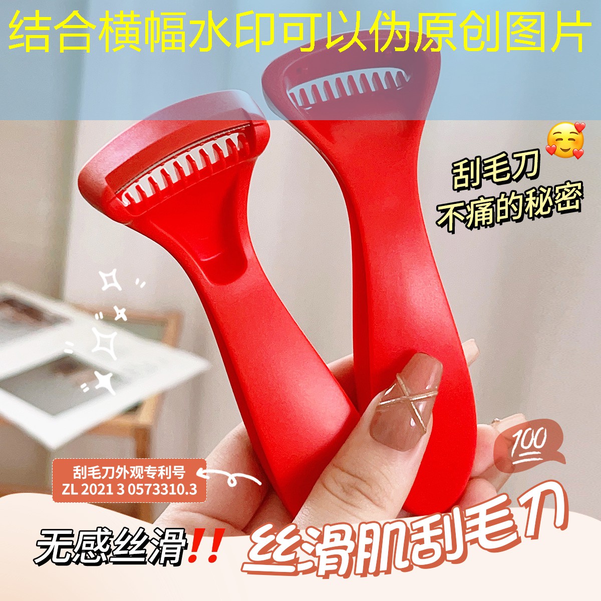 云开总部：邓禄普网球拍王蔷