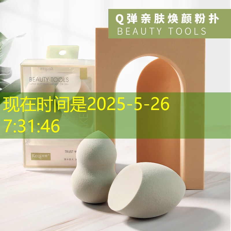 <strong>云开总部：网球拍穿线重多少克好</strong>