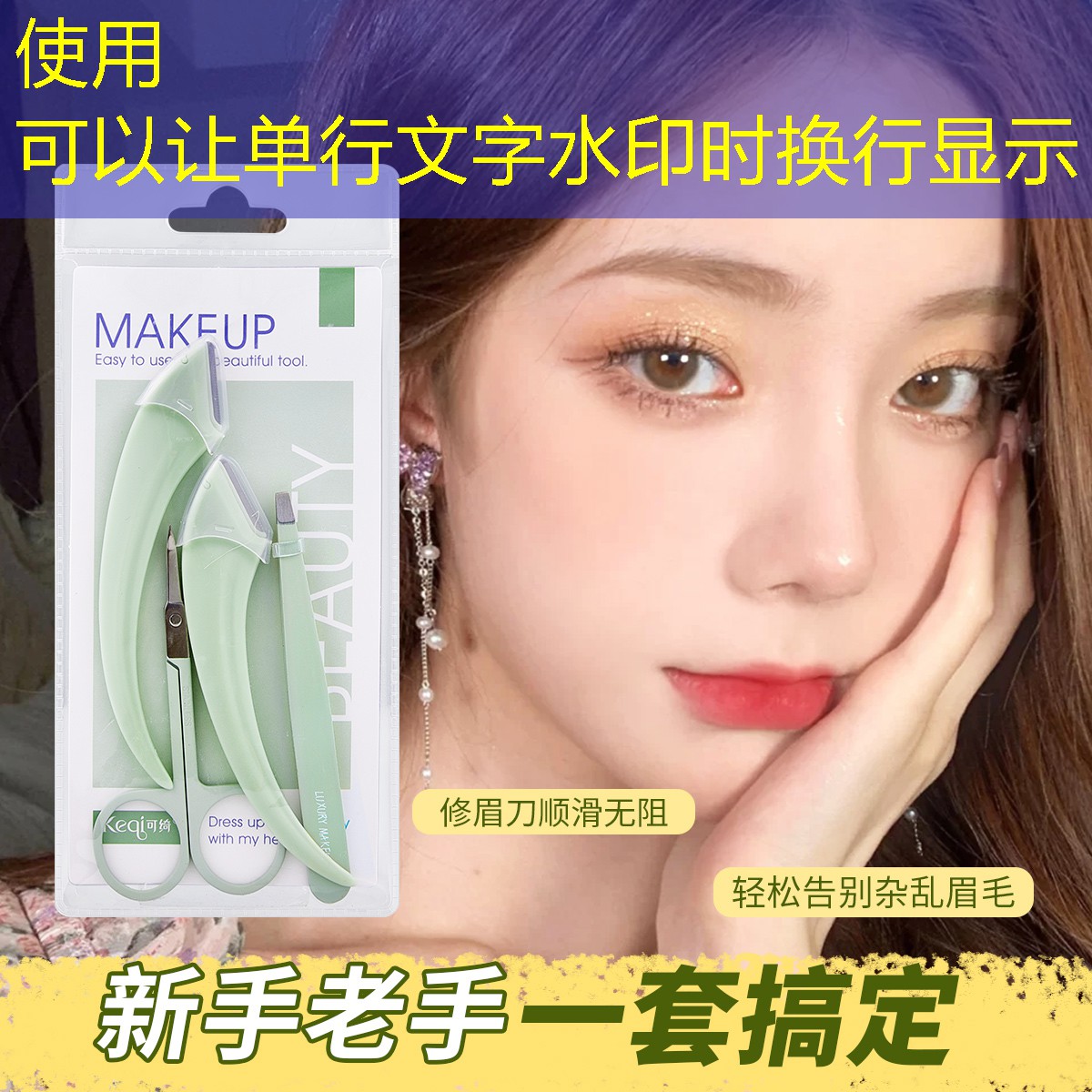 云开：篮球技巧比赛器材