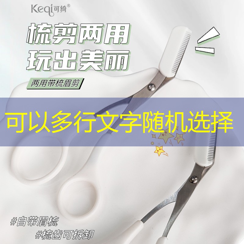 网球拍怎么样缝制快