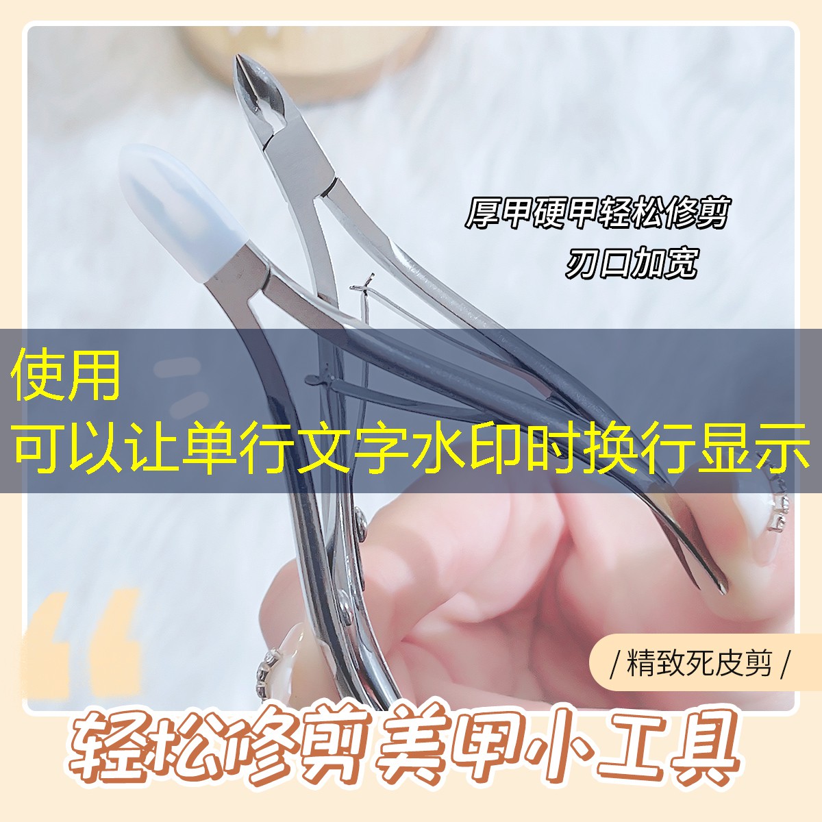 英国网球拍线断了怎么办