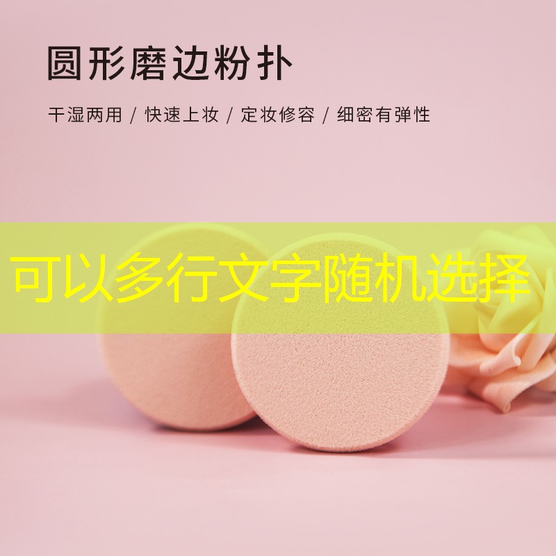 花式网球拍单人训练器
