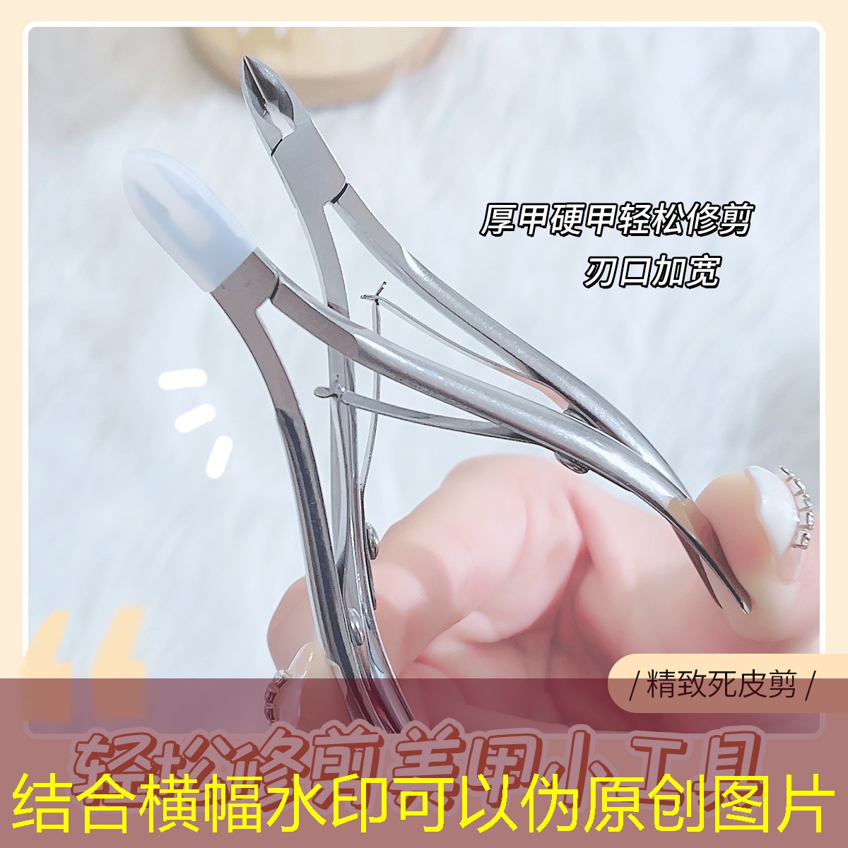 网球拍手工粘土怎么做