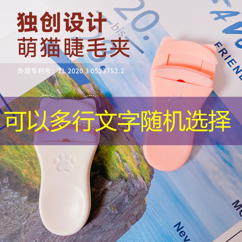 网球拍带笑脸的是哪个