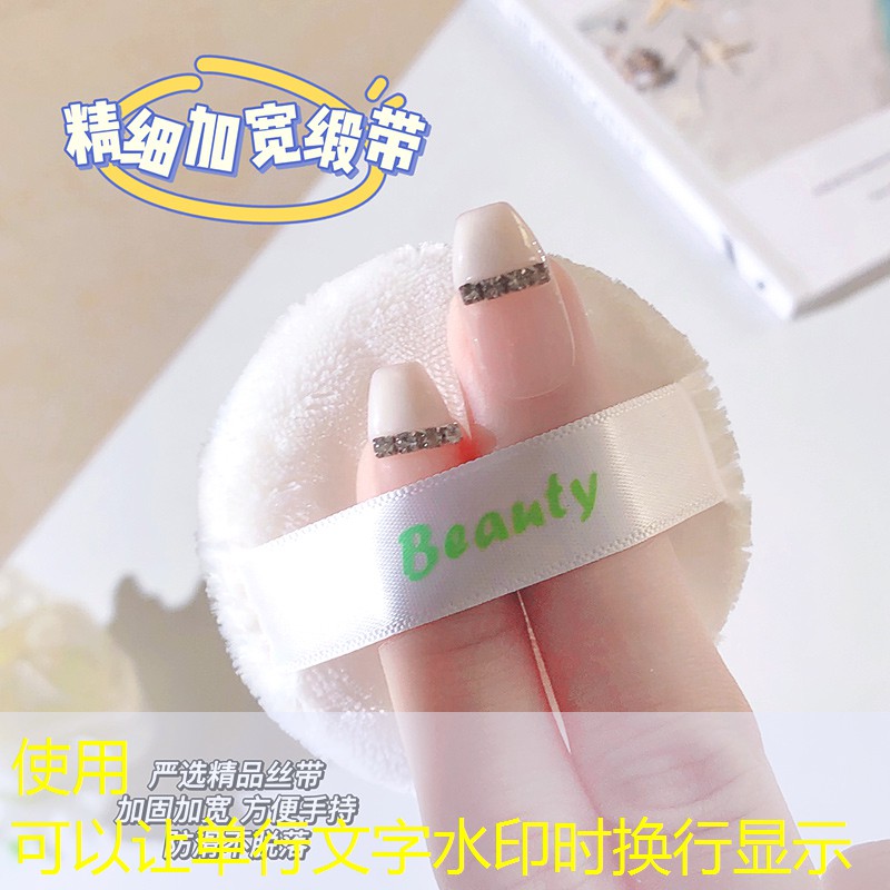 益智儿童网球拍教案设计