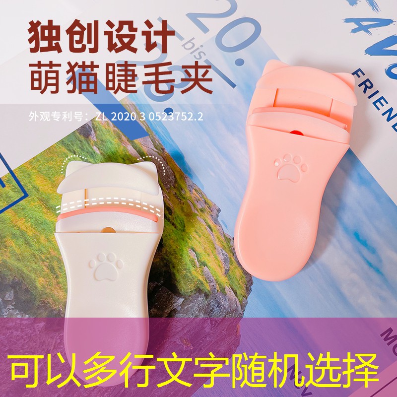马里奥网球拍如何设置重量