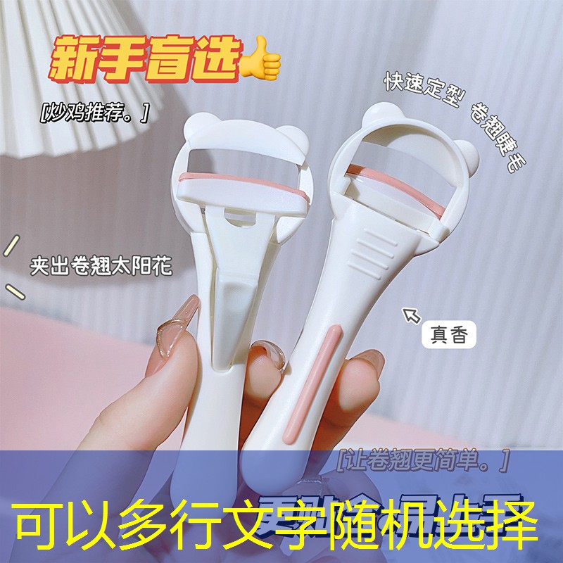 网球拍的拍柄缠线
