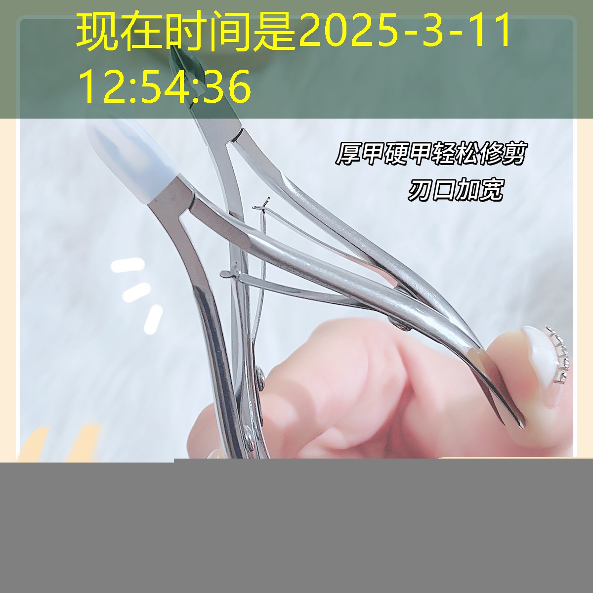 觉得网球拍很重怎么办