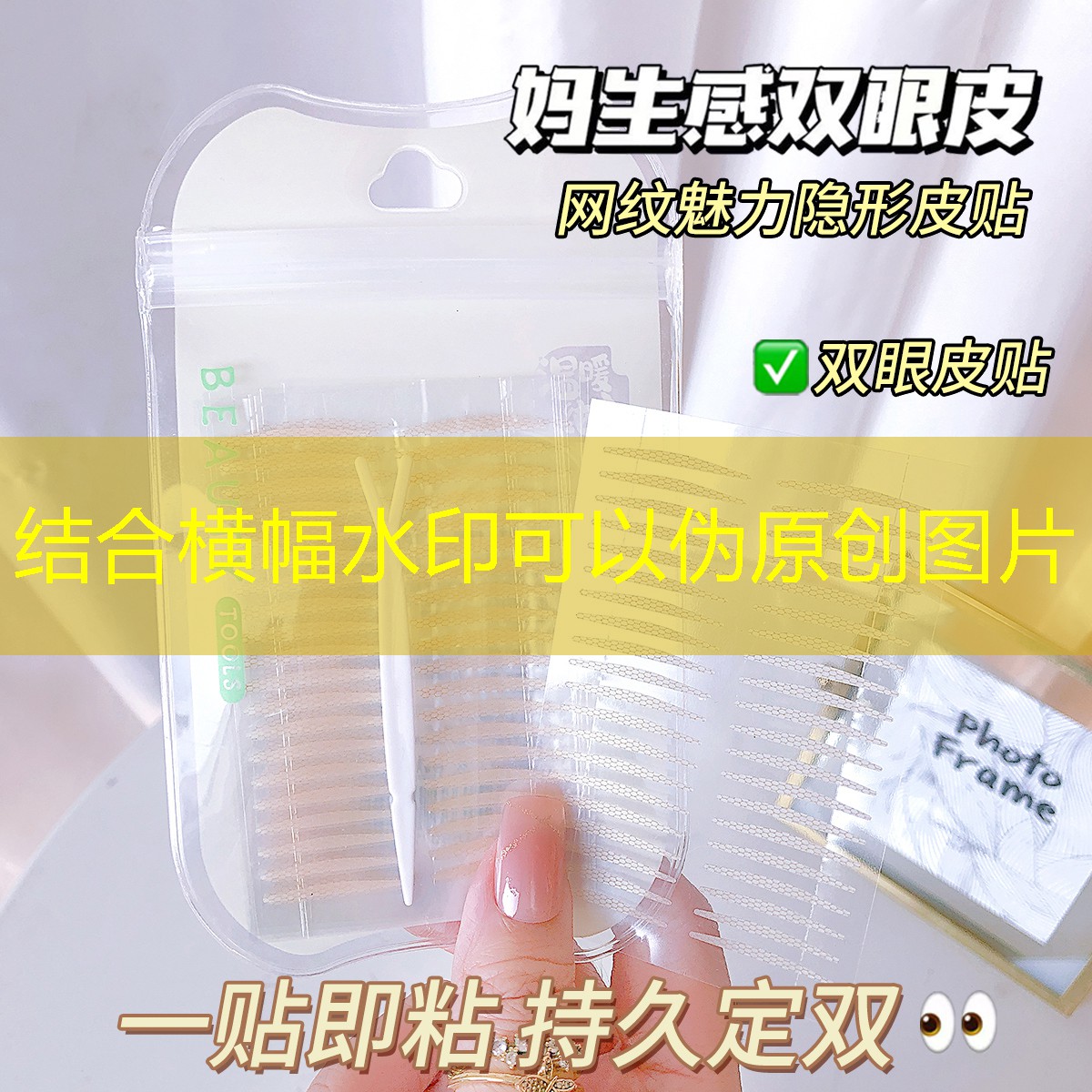 业余球员使用最多的网球拍
