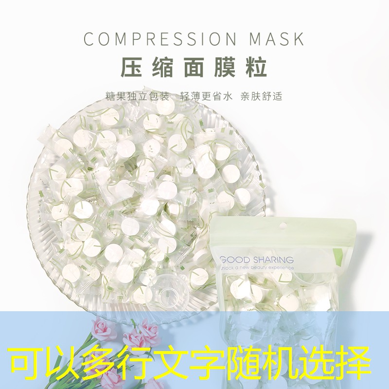 网球拍的标签怎么贴好看
