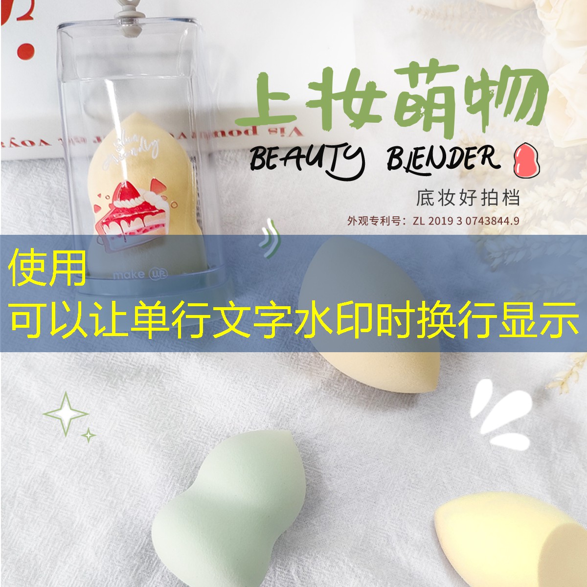 济南迪卡侬网球拍穿线