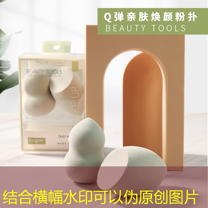 网球拍穿线重多少克好