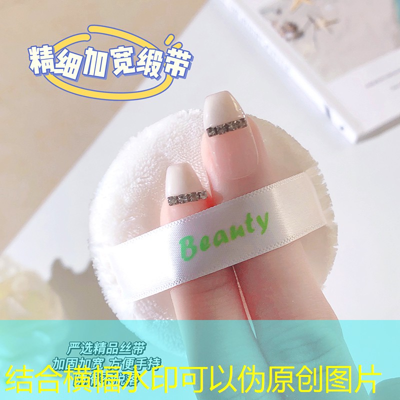 网球拍拍面一圈多长