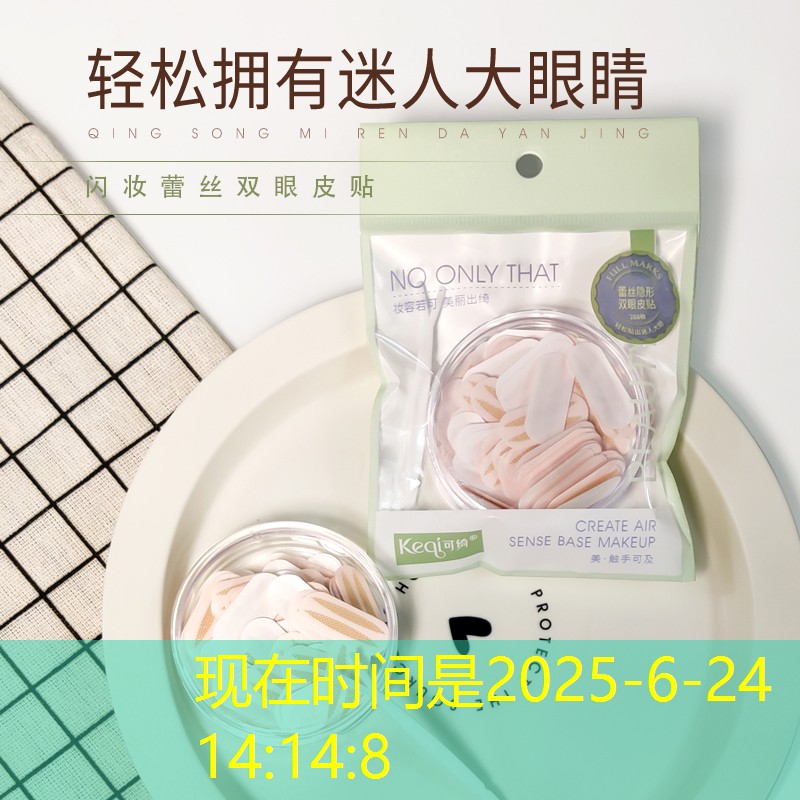 室内乒乓球台被雨淋湿