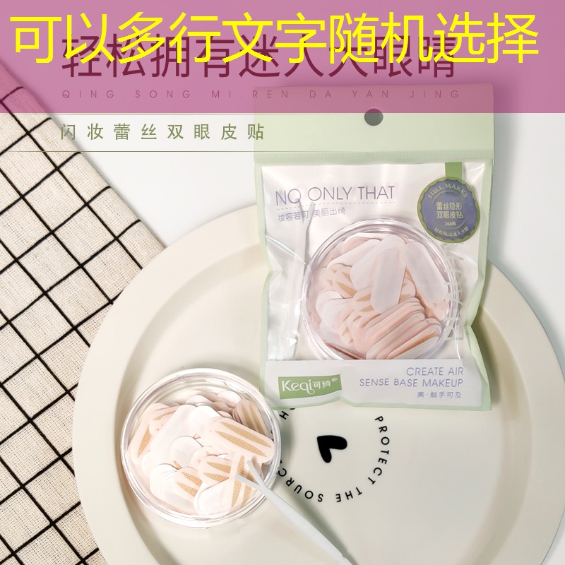 400米标准塑胶跑道厚度