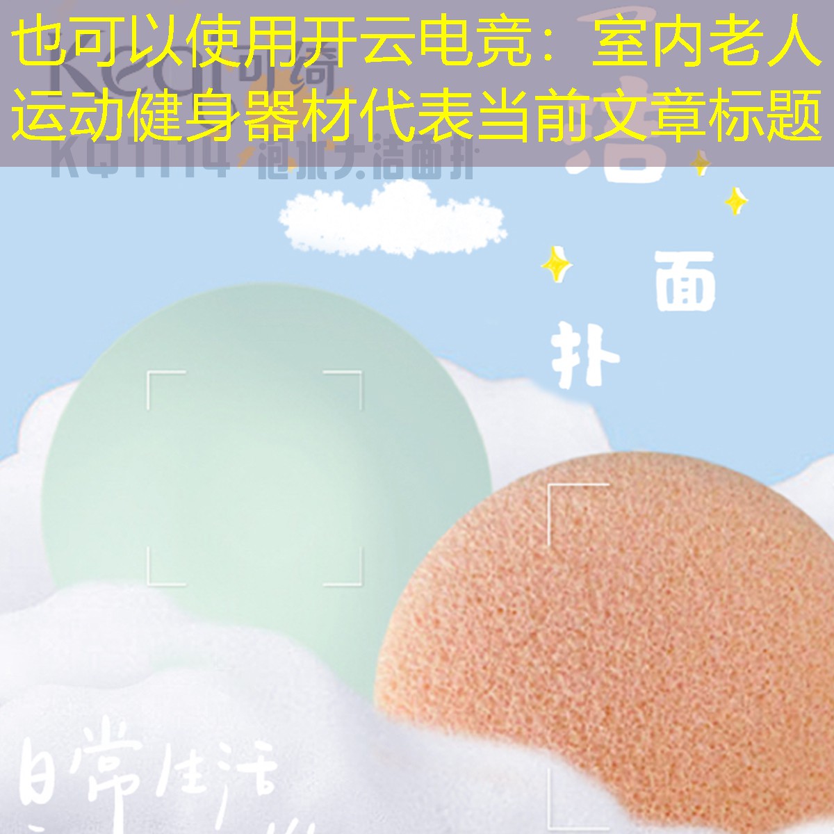 室内老人运动健身器材