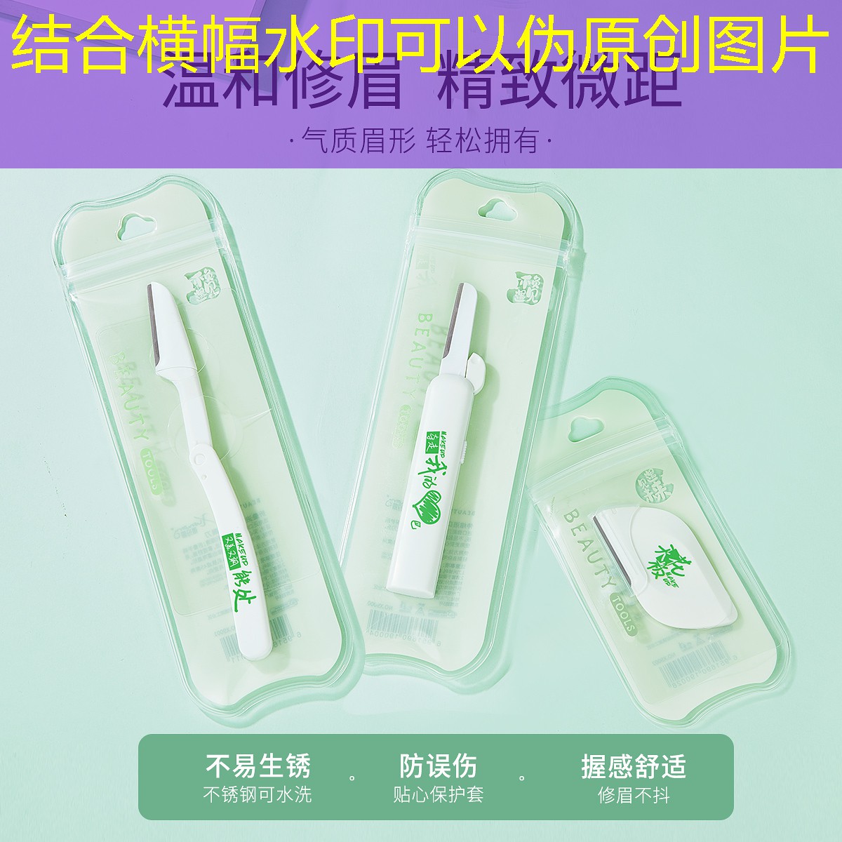 哪些属于田径器材类