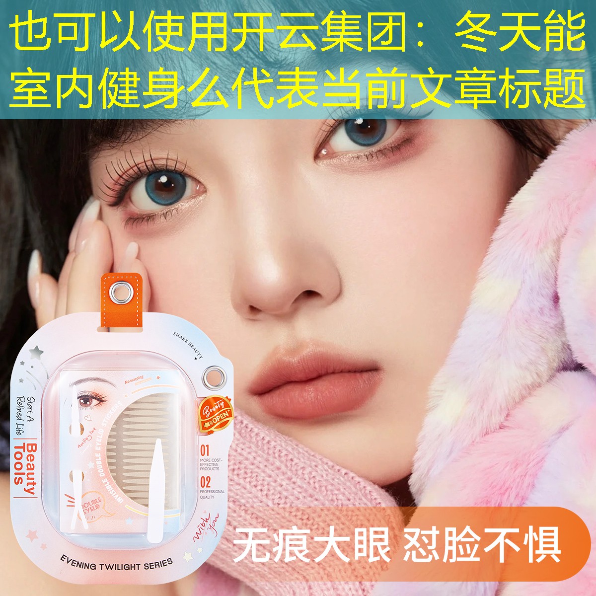 冬天能室内健身么 冬天能室内健身么